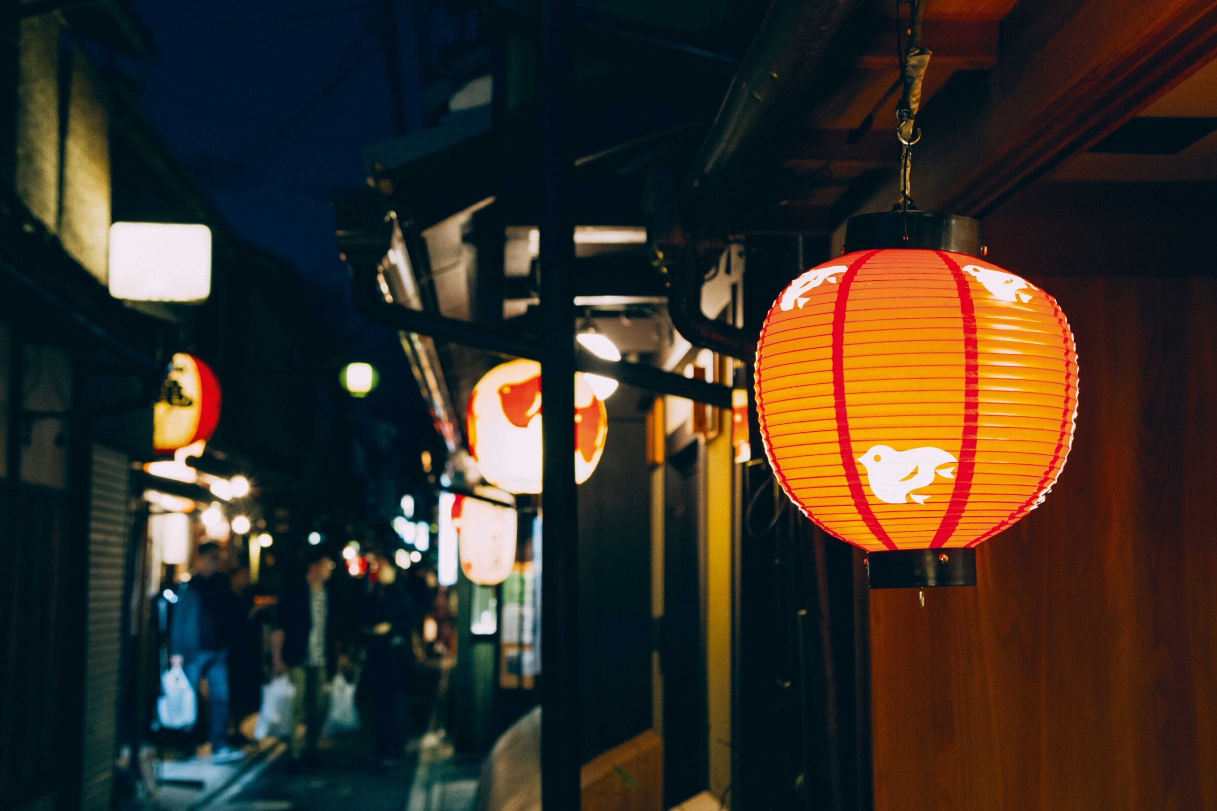 The Gion district in Kyoto at night